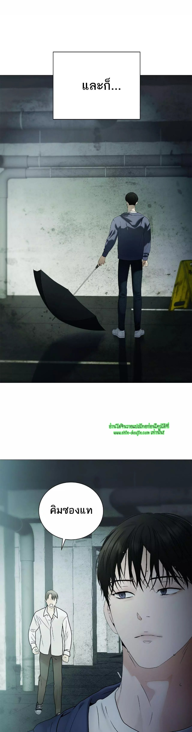The Melancholic Conman EP 19
